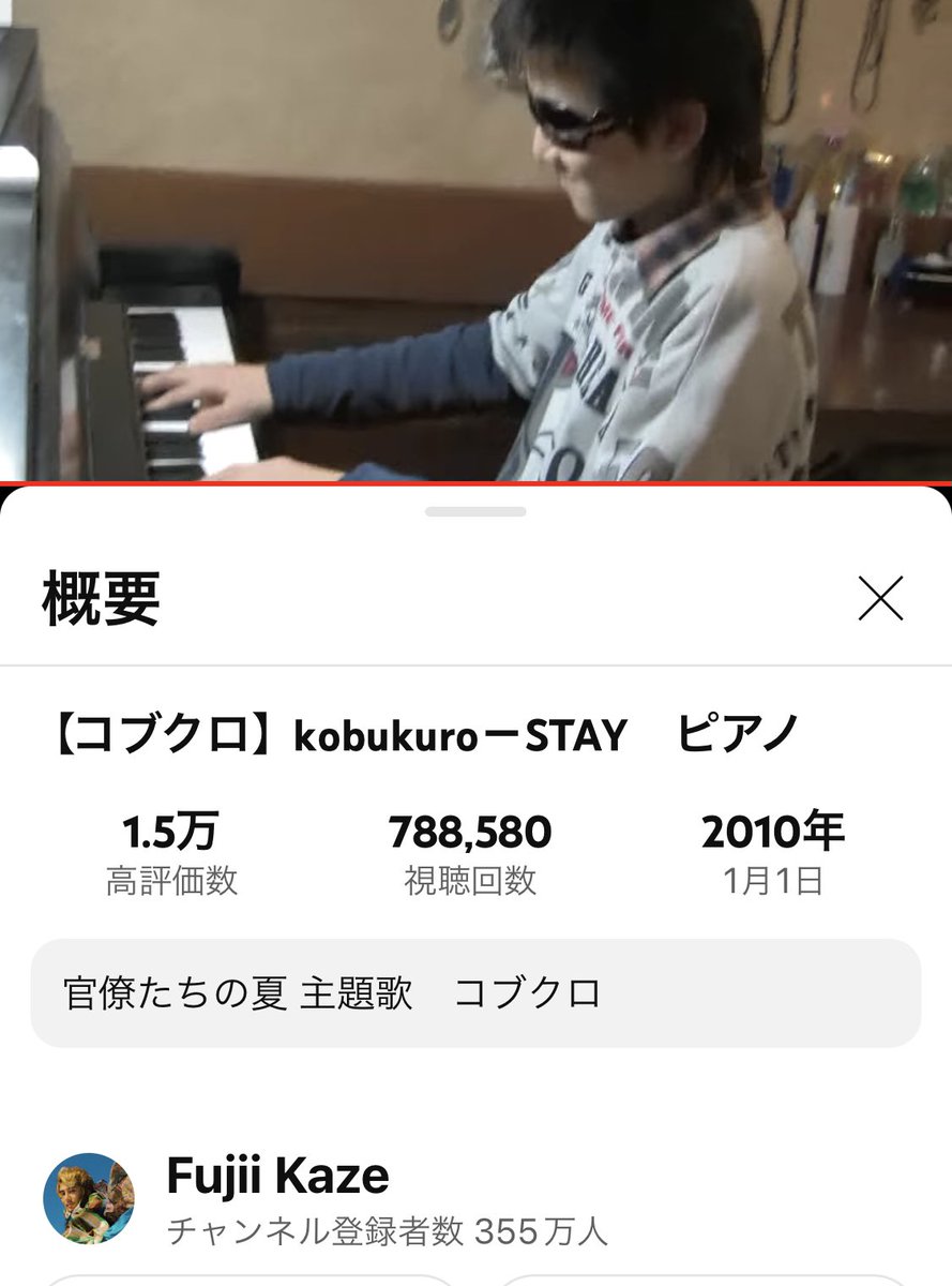 hanafish_fish's tweet photo. オトン様
お誕生日おめでとうございます🎂
昨年のオトン様のお誕生日にYouTube登録者200万人突破。それから1年で155万人増の355万人!すごい!
オトン様が風さんを"YouTube"に導いてくださったおかげで多くファンが風さんに出会えました。
ありがとうございます!
#happyBdaydad💐
#FujiiKaze #藤井風 https://t.co/HKrqtLUHzD