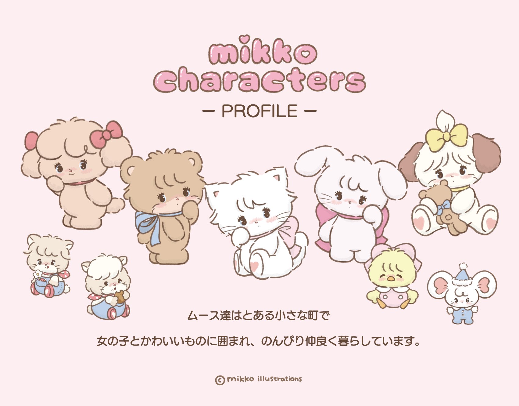 【大人気】mikko♡ムース　おカバンセットです^_^　mikkoカフェ Amazon.co.jp: mikko illustrations もふもふトートバッグ