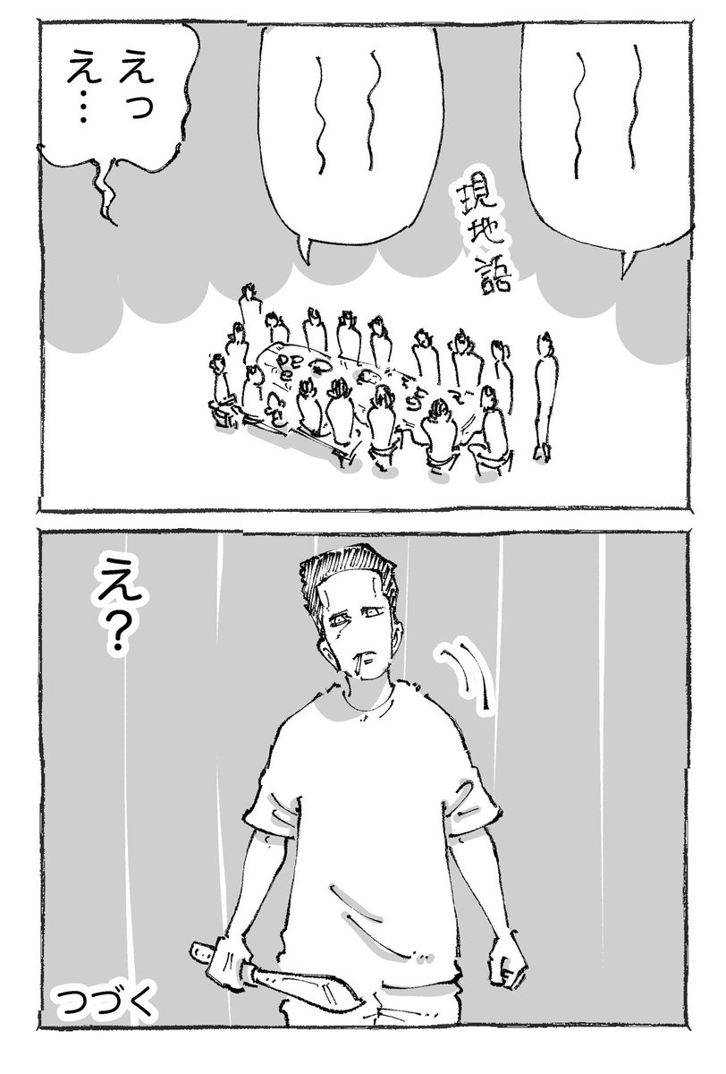 (2/2)