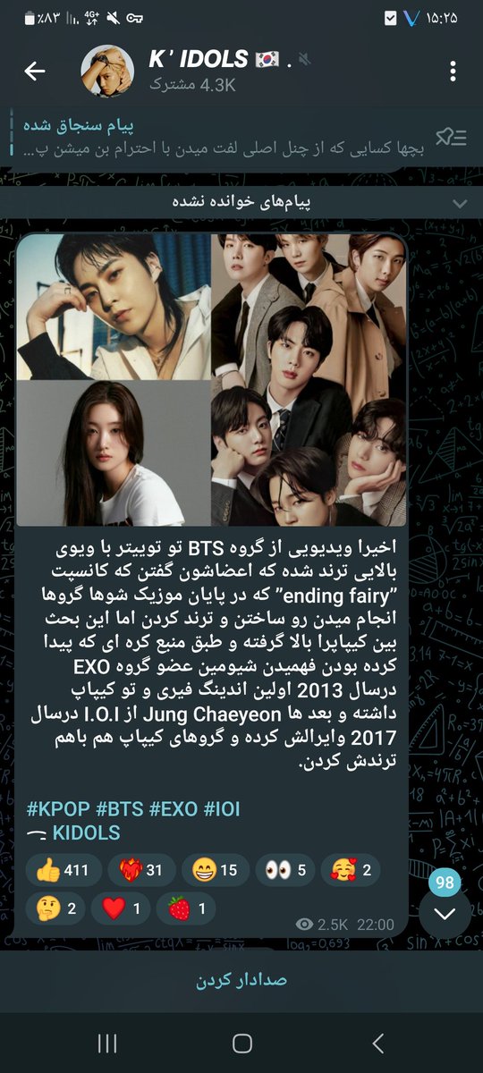 بچه ها شمام اینو دیدین؟😂
من تازه دیدمش😂
#EXO <a href="/weareoneEXO/">EXO</a>