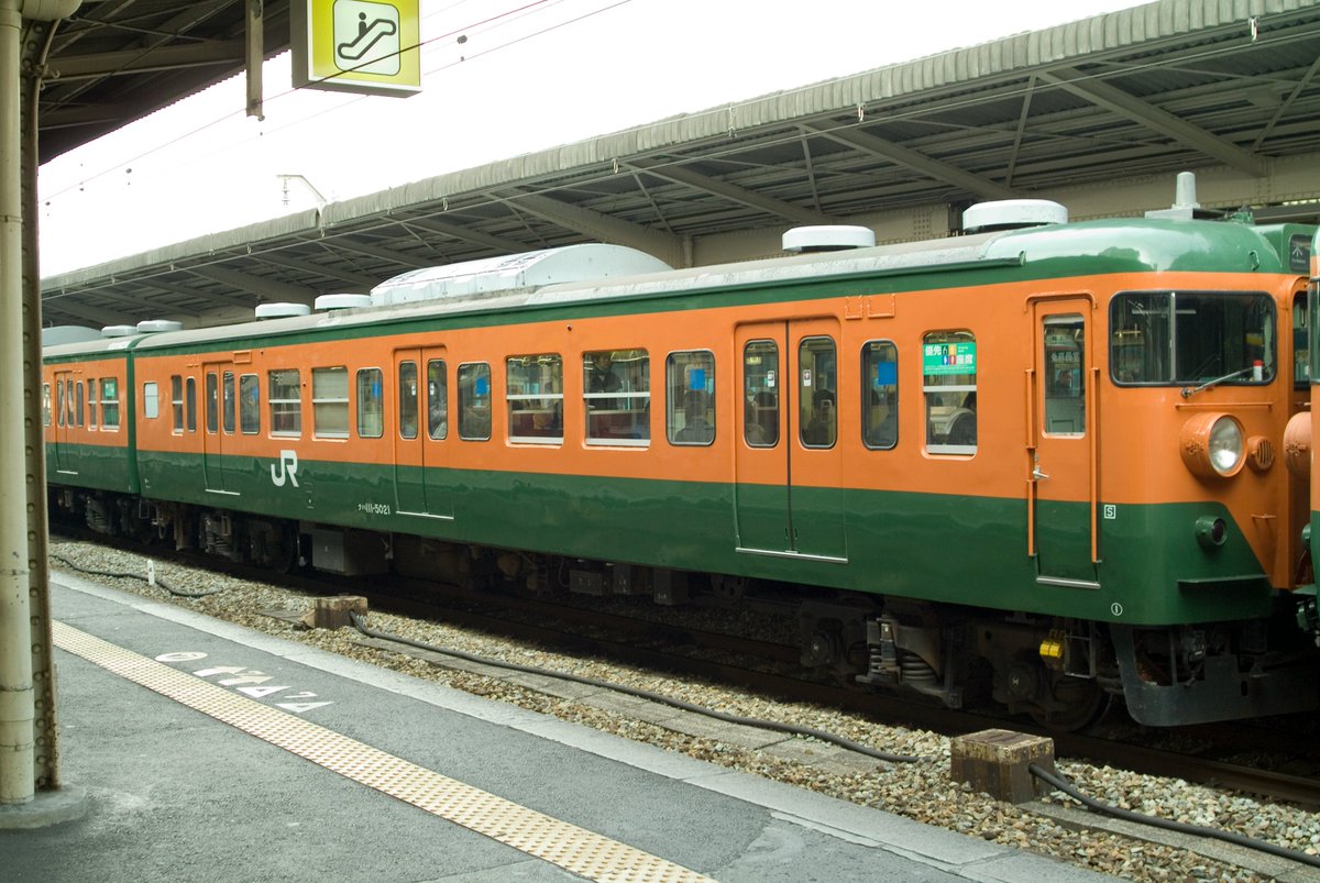 国鉄番号板クハ１１１−２１２１阪和線 国鉄番号板クハ111−2121阪和線