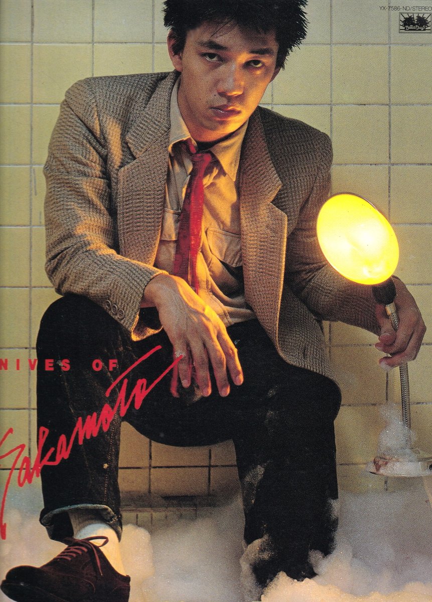 坂本龍一 『千のナイフ』THOUSAND KNIVES 千のナイフ/坂本龍一