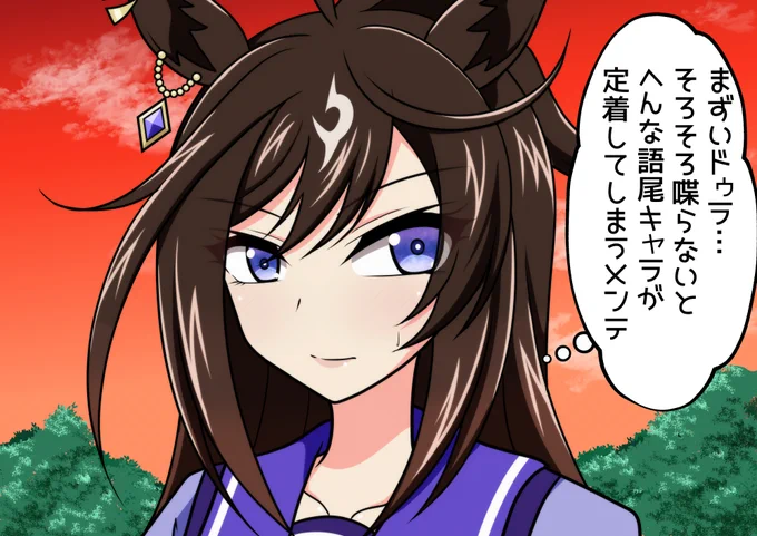 4話でドゥラメンテは喋るのだろうか?
予告を見てると出番なさそうだが… 