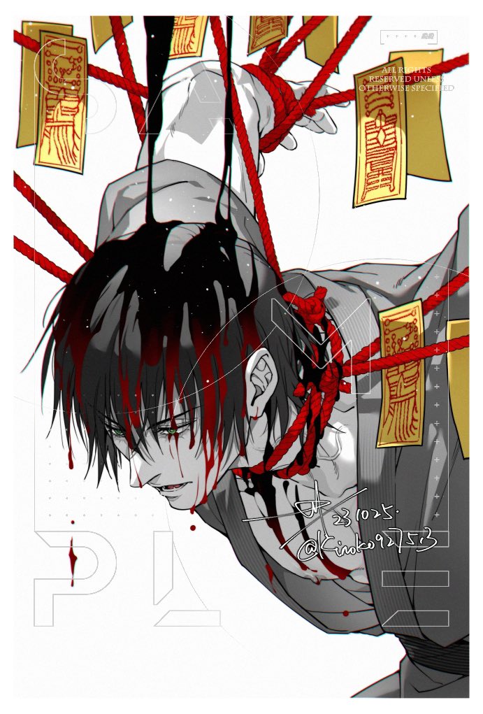 #禅院甚爾 悪霊を払う