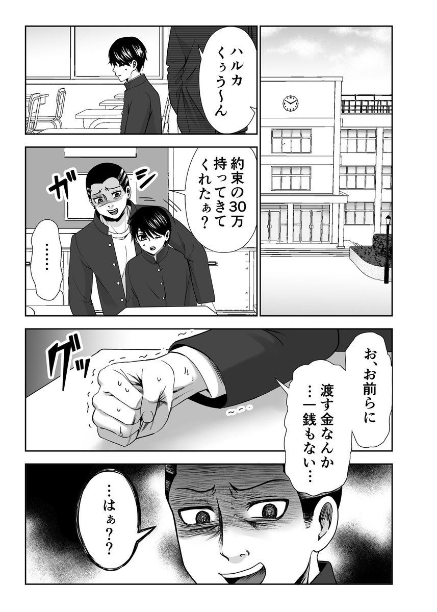 (6/10)