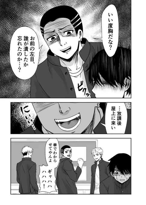(7/10)