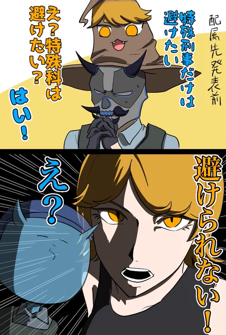 #い・らくすと
#ストグラファンアート
GTAより
確定 