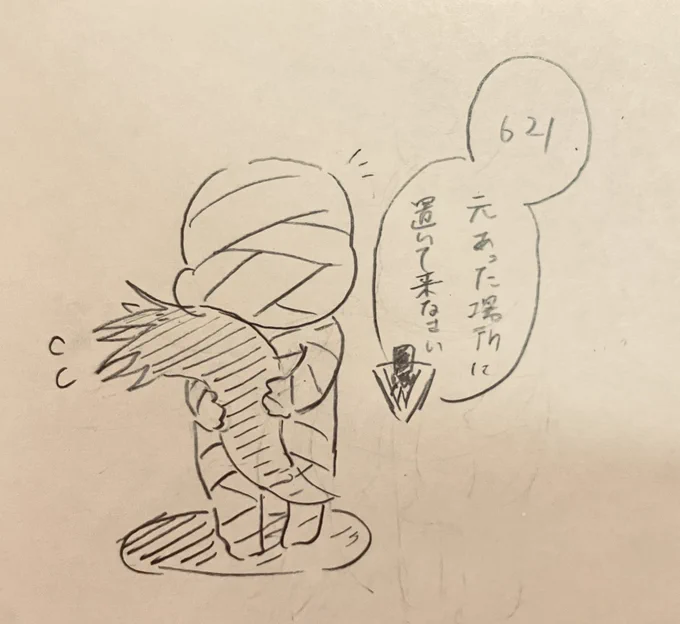 621君と幼体ちゃん 