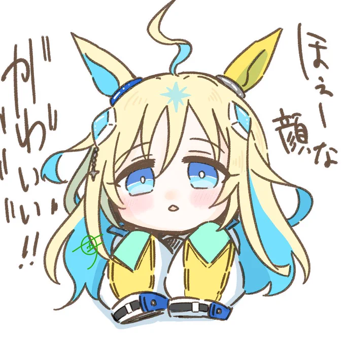 #ネオユニヴァースがいっぱい見れるタグ 