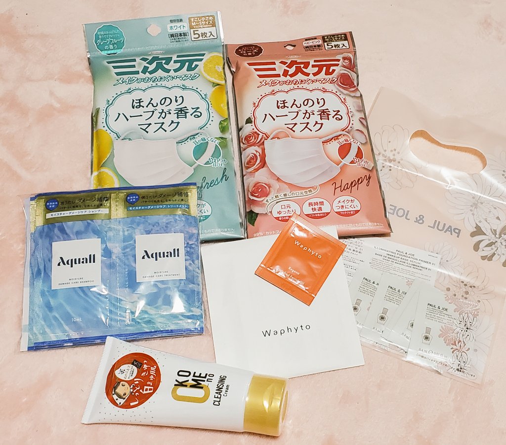 siro_ksm's tweet photo. BLOOMBOX 10月！マスク正直要らない😂マスクにこだわりあるし匂い付き苦手なんだよな…どうしよう😂 https://t.co/duRhR2rClN