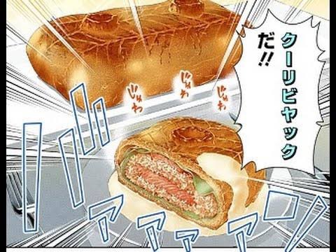 あ、そういえば今年のサンジのレストランのお魚料理がクーリビヤックで、リョウくんだ!!!と思い即決してしまった!!!はじめてたべたけどとてもおいしかった!!!