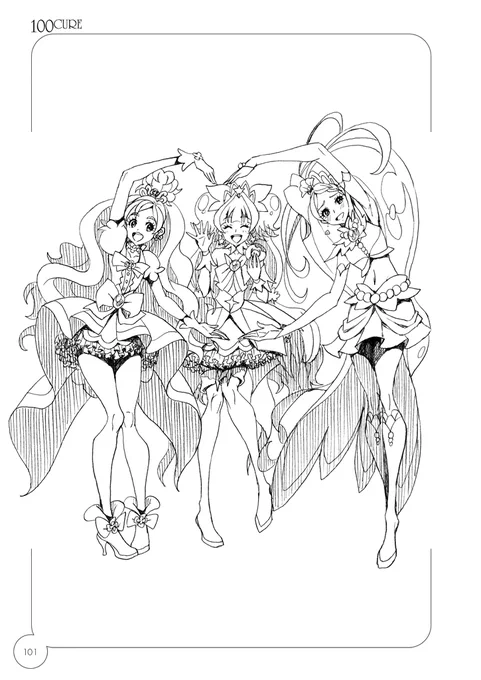 なかよしプリンセス 