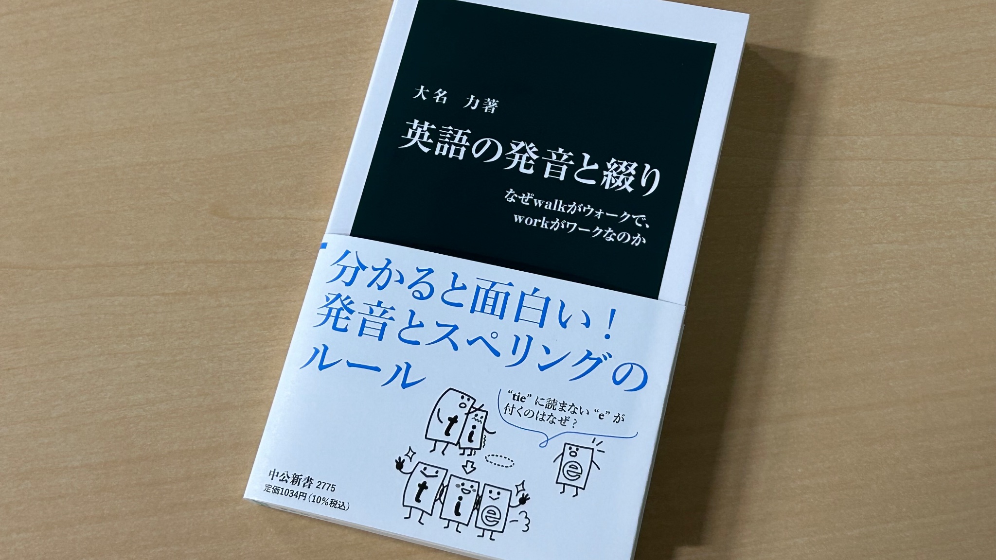 中公新書 on X: