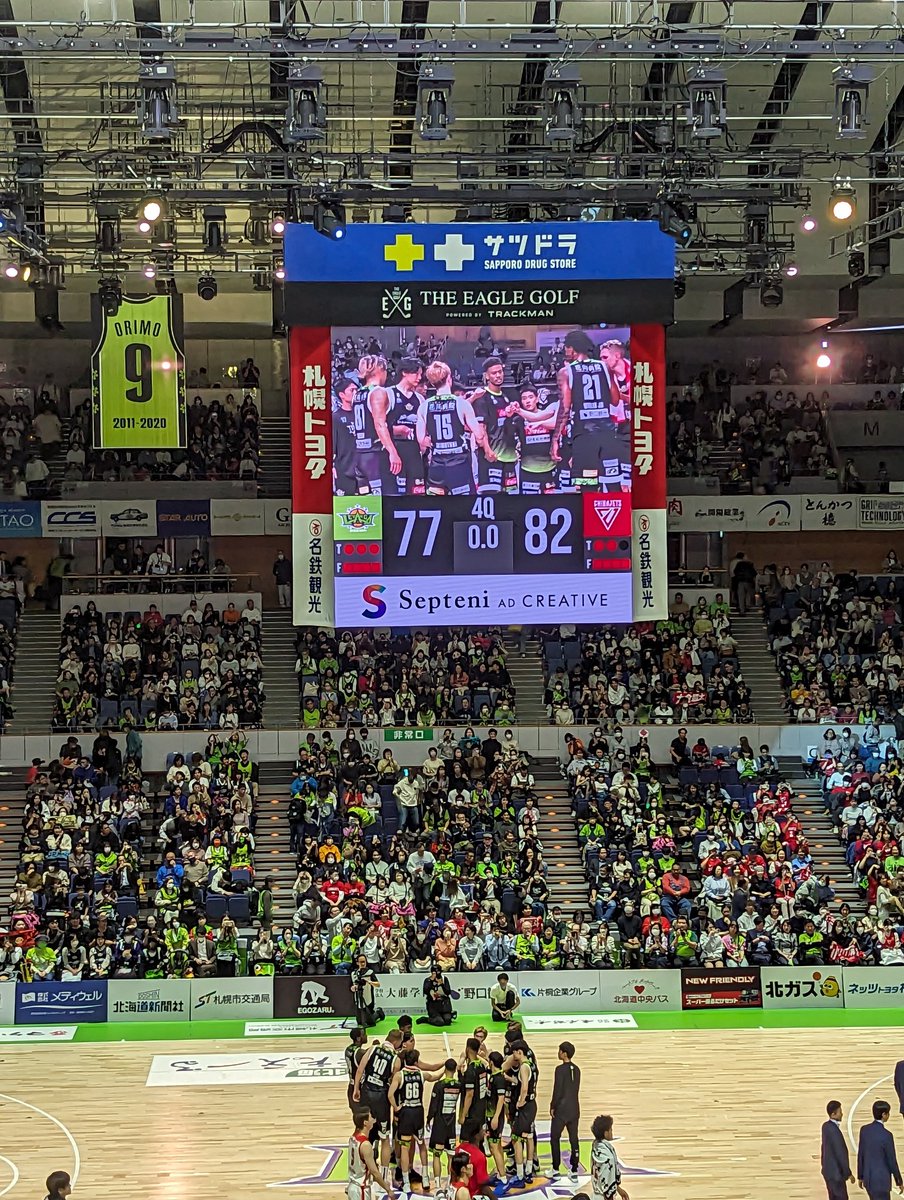 ert27727's tweet photo. お疲レバンガ
良い試合だった

#レバンガ北海道
#全緑応援 https://t.co/KbHEY6HNV7