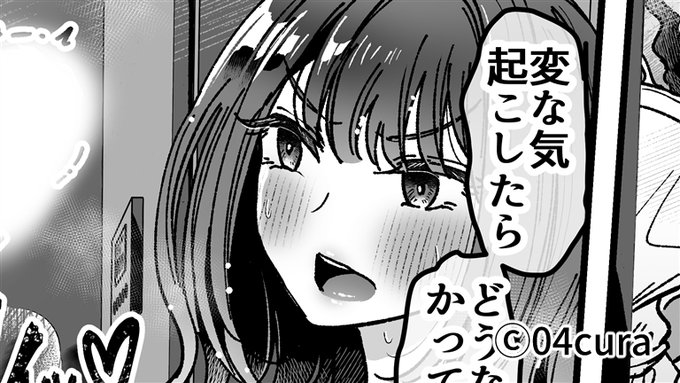 【月宮さん㊥】第3話-1
https://t.co/OdGsQgDkjU
https://t.co/MNsmG6o6nl
https://t.co/5GWccODqpN 