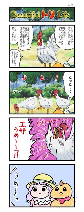 ひろプリ感想37話:
ヤギとダイゴならぬヤギとましろんおもしろかったのと、
おしゃんぽ～がかわいかったのと、
またナチュラルにりすさんと会話しててよかったです。話せる設定なのかな?

というわけでこっこが何をいっているのか気になったので描きました。トリLIFE。
#ひろプリ #precure 