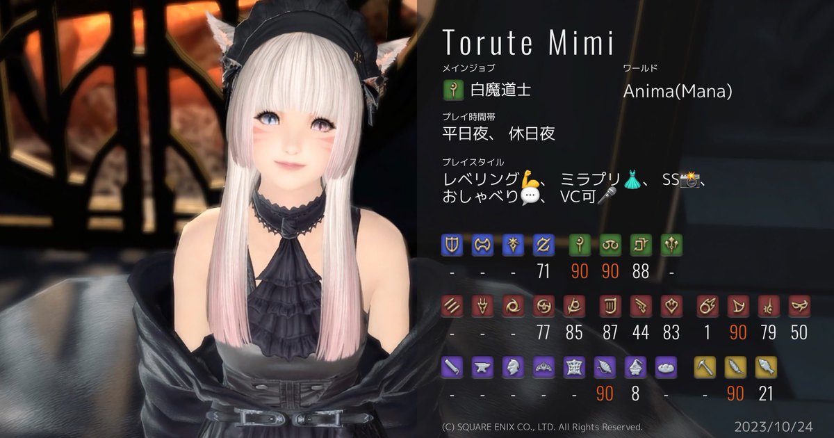 りぼ🌱 tweet media