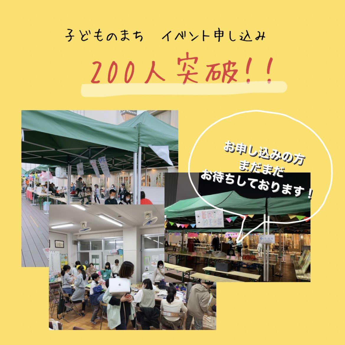 town_teens's tweet photo. みなさん、こんばんは～🌛
TeensTown広報担当のもえです！
朝も夜もだいぶ寒くなってきましたね..💦
体調には十分お気をつけください...!!

11月11日、11月12日に開催のこどものまち
なんと.... 
申し込み200人突破しました！！！ https://t.co/ABhmBoGp8j