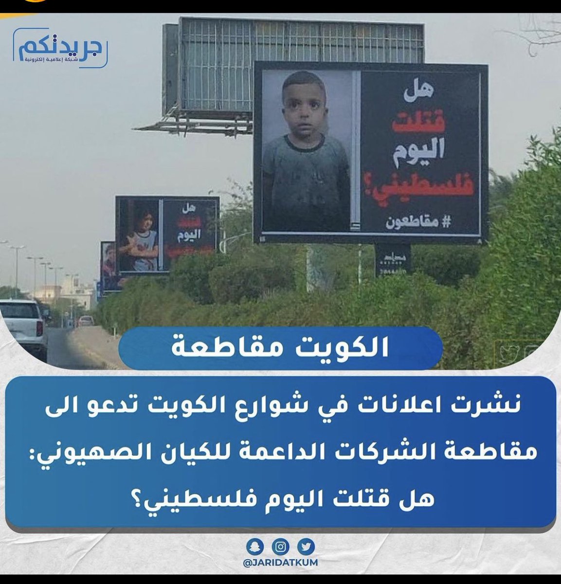 Naser_63's tweet photo. https://t.co/ZrLN5WFefk