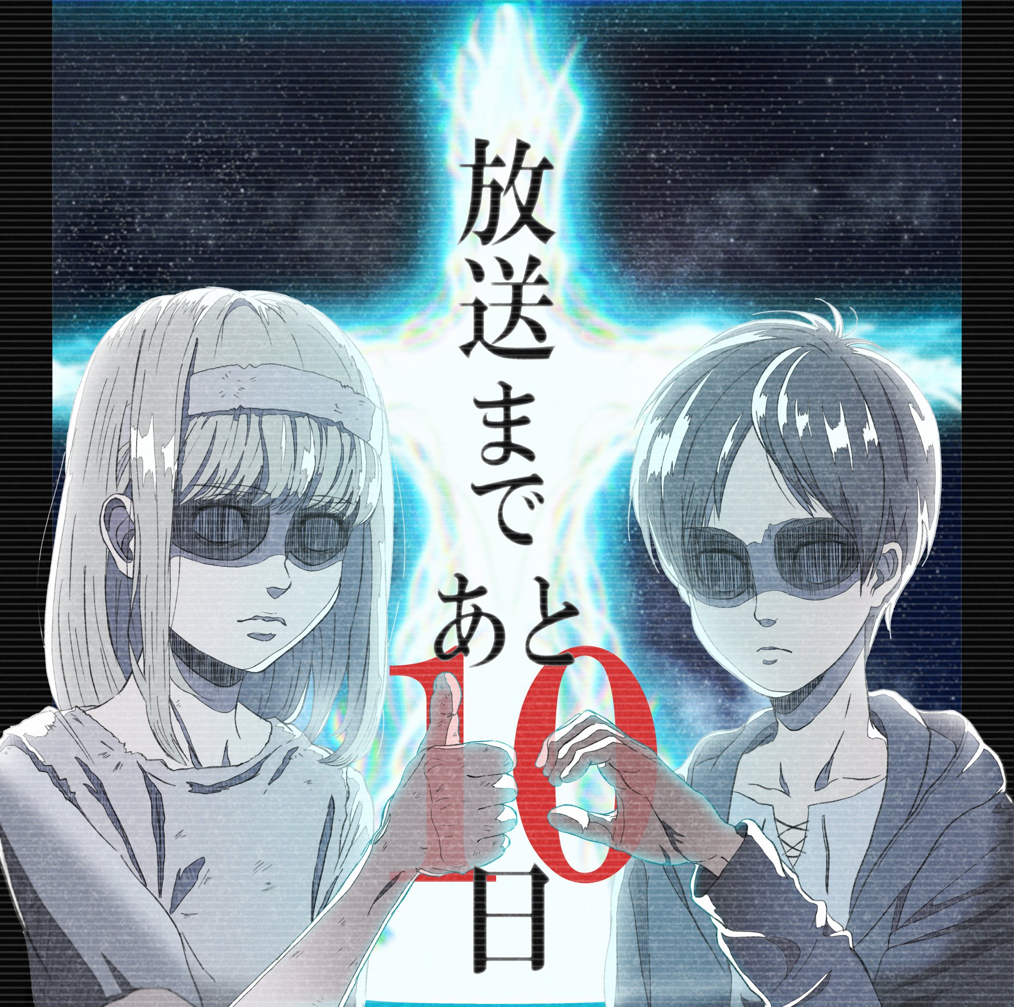 FALTAM 5 DIAS PARA A ÚLTIMA - Shingeki Dos Animes