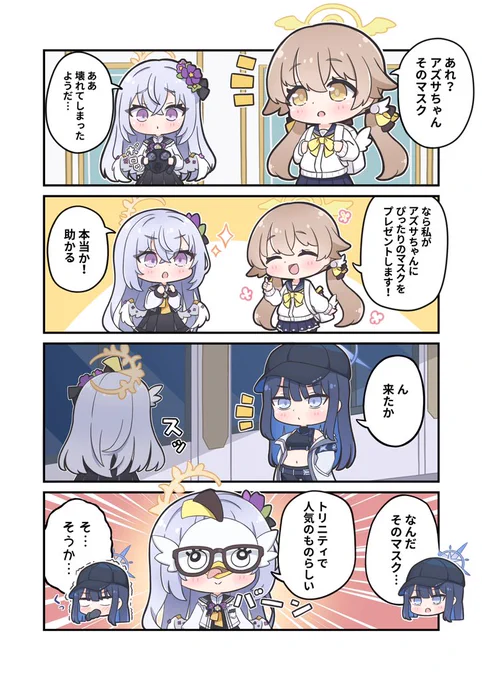 この頃から四コマ漫画描いてました  #みなさん去年の今頃はどんな絵描いてましたか