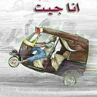 es19ll's tweet photo. هو كل الي يغيب شويه يرجع يلاقي كل ده حصصل 
ده الحوار كبير بقا 🤚🏼🚶🚶🚶🚶 https://t.co/eMM9rB70w0