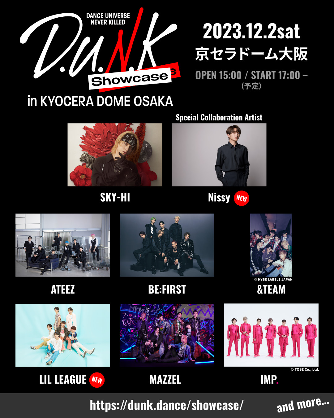 SLAM DUNK　スラムダンク　海外限定　ライトスタンド　ナイトライト SLAM DUNK スラムダンク 海外限定 ライトスタンド ナイトライト