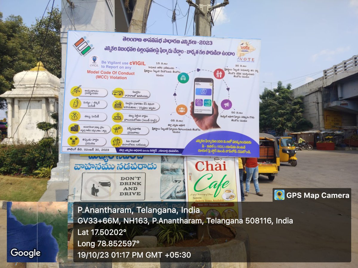 Usage of cVIGIL app awareness campaign through Hoardings &amp; Banners in Yadadri Bhuvanagiri dist.
<a href="/SpokespersonECI/">Spokesperson ECI</a> <a href="/ECISVEEP/">Election Commission of India</a> <a href="/ceotelangana/">ceotelangana</a> <a href="/Collector_YDR/">Collector Yadadri</a> <a href="/ACLB_Yadadri/">AC(LB) Yadadri Bhuvanagiri</a>