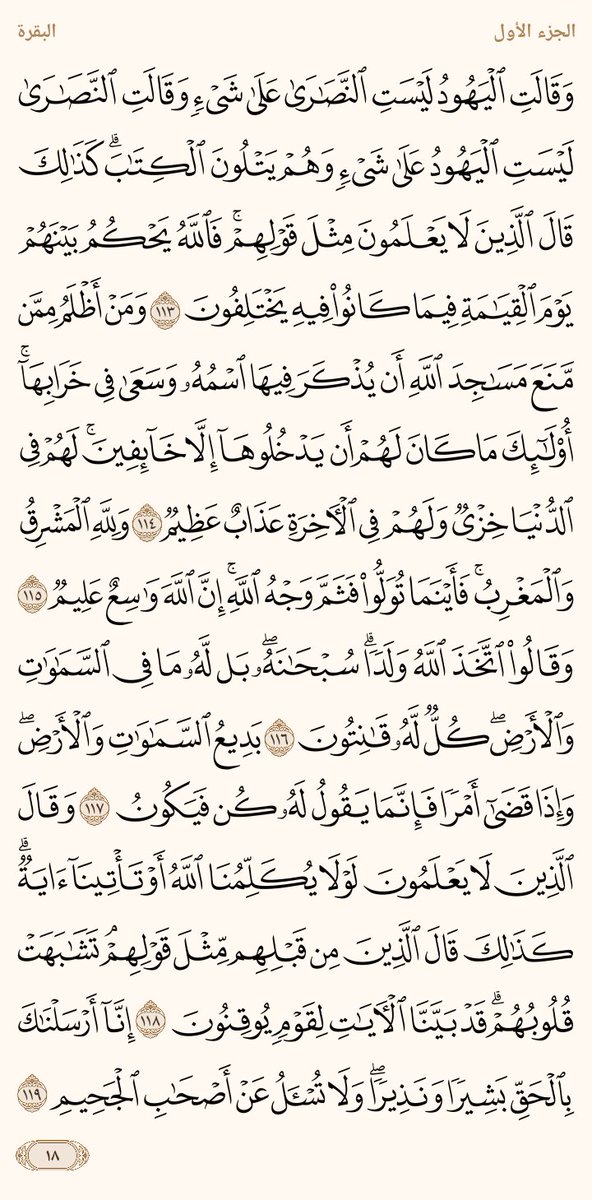 beueill's tweet photo. ٢-١ https://t.co/HF2pSfh0zL