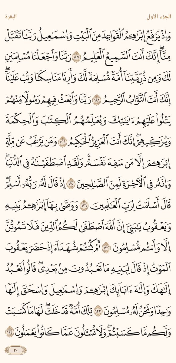 beueill's tweet photo. ٢-١ https://t.co/HF2pSfh0zL