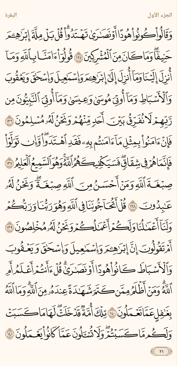 beueill's tweet photo. ٢-١ https://t.co/HF2pSfh0zL