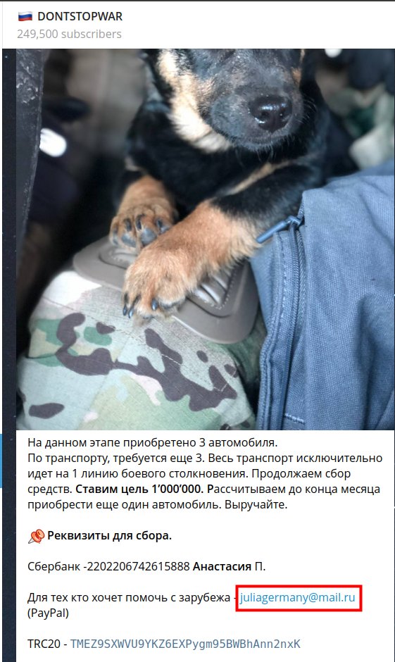 savaadaak's tweet photo. So, there is Julia living in Donauwörth, Germany and using her Paypal account to collect money for supporting russian terrorist attacks.

Can she be reported to German authorities? https://t.co/GdQu0N8Y5i