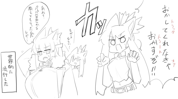 【落書き】何だこの世界 