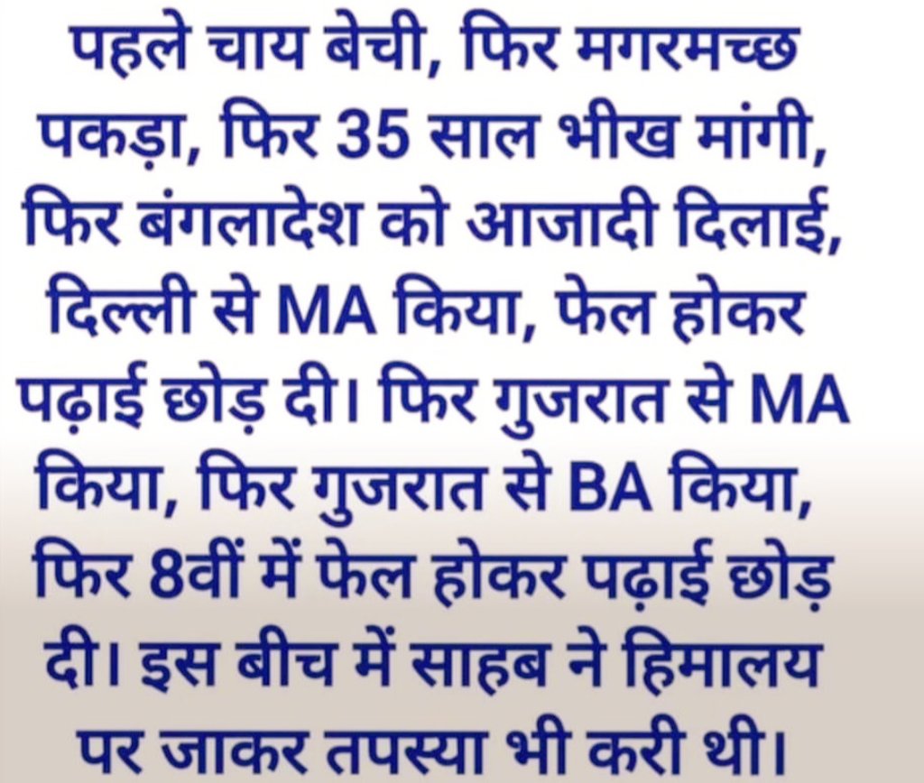 Viss_4me's tweet photo. @BoltaHindustan बिल्कुल अवतार हैं।😂😂😂😂 https://t.co/qRgENcfOPb