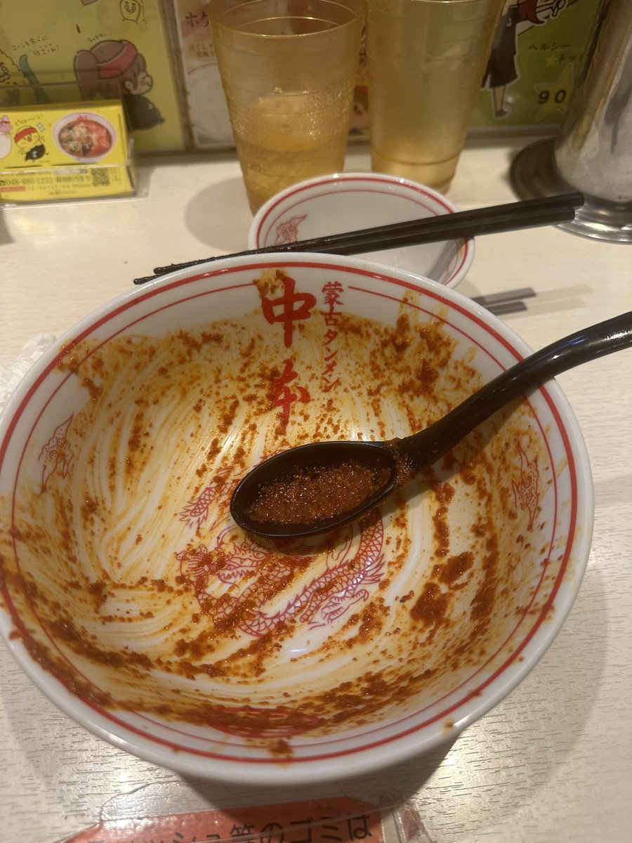 viernes_jive's tweet photo. 北極ラーメン8倍だけど、粘度がおかしい
食べれたけどここらへんが限界かな　#蒙古タンメン中本 https://t.co/7Xbpps2J22
