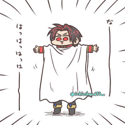 背が高くなったオレサマを見るがいい! 