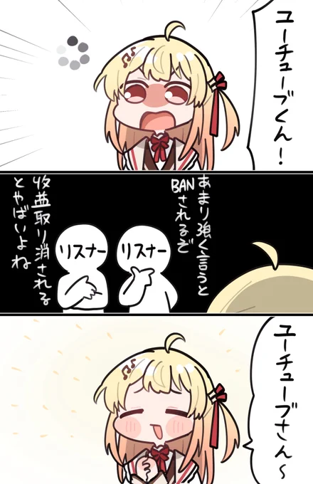 #Artnose #生音乃瀬
