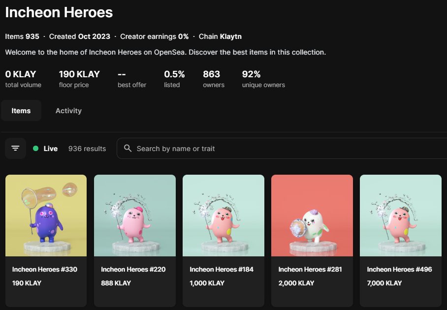 🎉인천히어로즈 1차 민팅 종료 안내🎉

인천히어로즈 1차 민팅이 '10분 8초' 만에 완료 됐습니다:)

민팅을 함께 해주신 분들께 감사 드리며, 앞으로 다가올 2차 민팅에도 많은 관심과 사랑 부탁 드립니다🫶

감사합니다🎉

#incheon_heroes