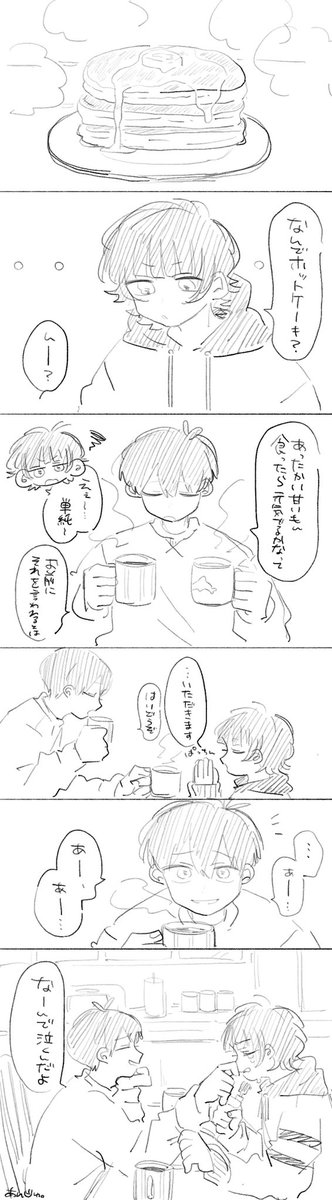 いさばち🥞 