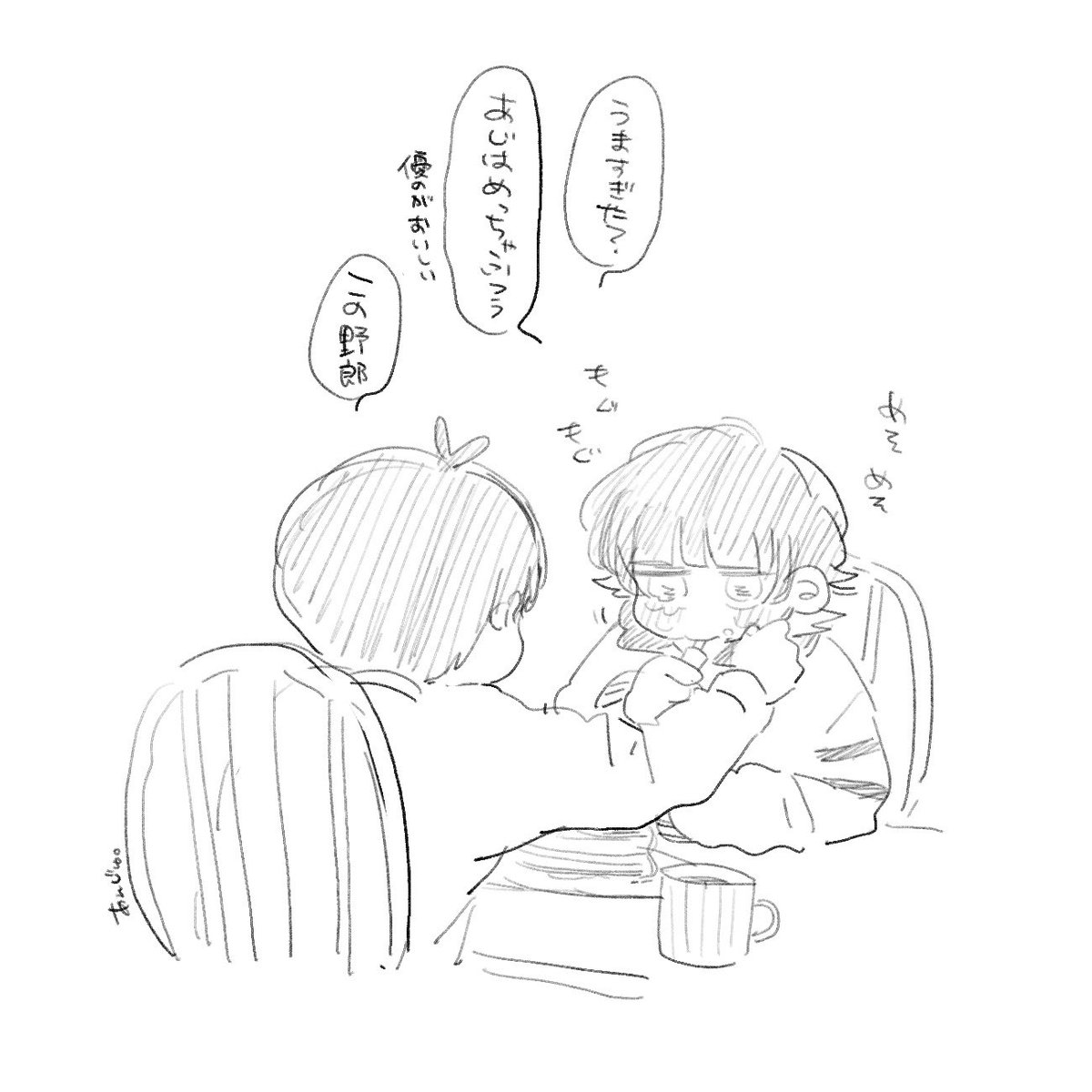 いさばち🥞 