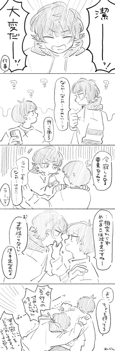 いさばち🥞 