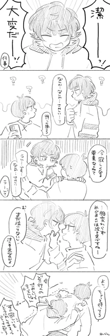 いさばち🥞 