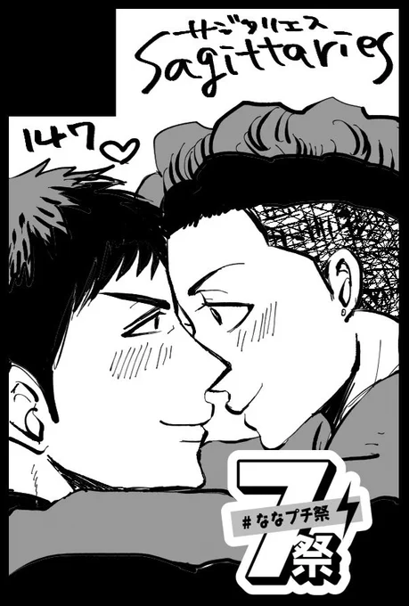 東1ホールのエ59aでした!既刊と新刊と🐶🐿ステッカーがある予定です!箸が摘んでるところです!宜しくお願いいたしますー! 