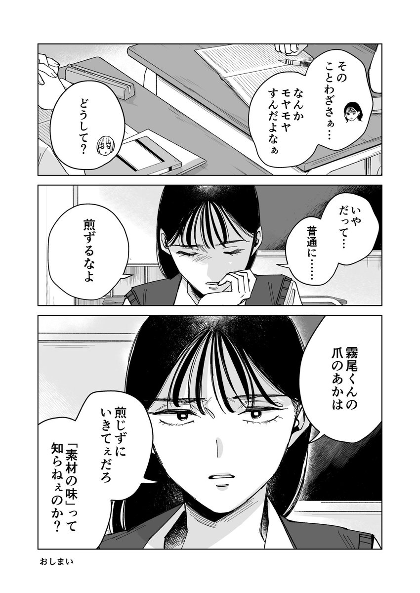 (2/2) 