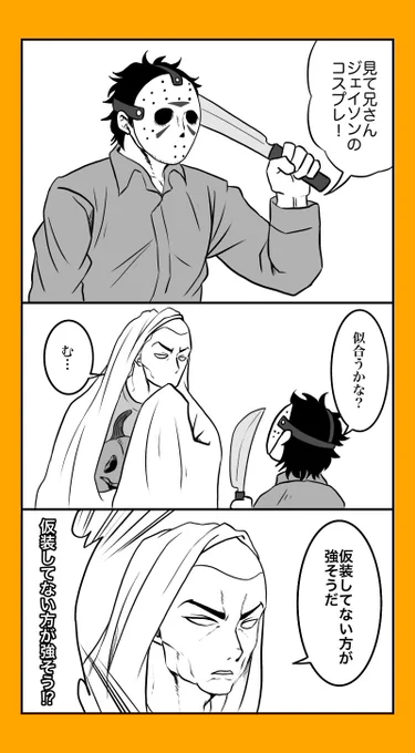 #刃牙ハロ 