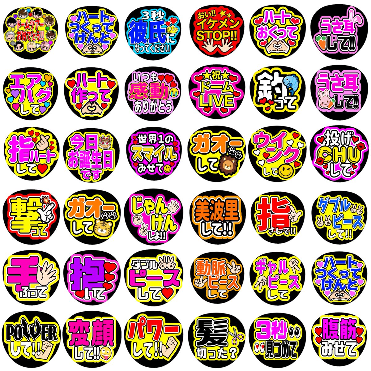 taritonbow8's tweet photo. ラクマにてファンサうちわ・デコうちわを出品してます！画像の他にも多数出品🩵
他界隈やオーダーも受け付け中👍

☆顔うちわ  980円
☆名前うちわ  950円
☆うちわ文字  930円
☆デコパーツ  500円～
☆デコうちわ  3000円～

ラクマにて #taritonbow で検索！😊

 #ファンサ  #うちわ文字  譲求交換 https://t.co/8YmEaZjbkc