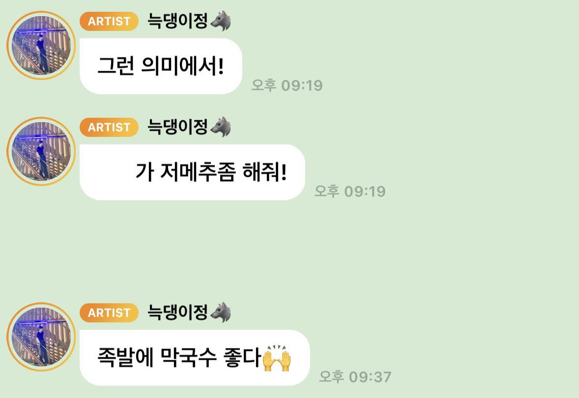 xextll9's tweet photo. 정현이 막국수+족발/보쌈 조합 꽤나 좋아하는듯
먹잘알강아디 커엽 https://t.co/CeBTMAk9VG