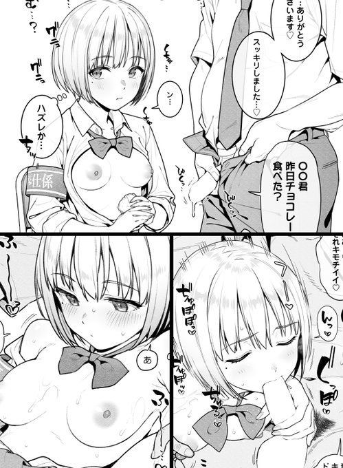 「精子の味で昨日何を食べたか当てるゲームを密かに始める奉仕係の女の子」   

FANBOX、Fantiaに高解像度の差分や特典イラスト、未統合ファイルなどを公開させていただきました!🔞
支援サイトへはプロフィール欄からご確認いただけます✨✨ 