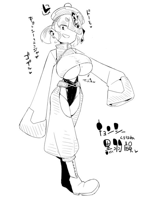 rkgk、ハロウィン仕様な黒羽店員 