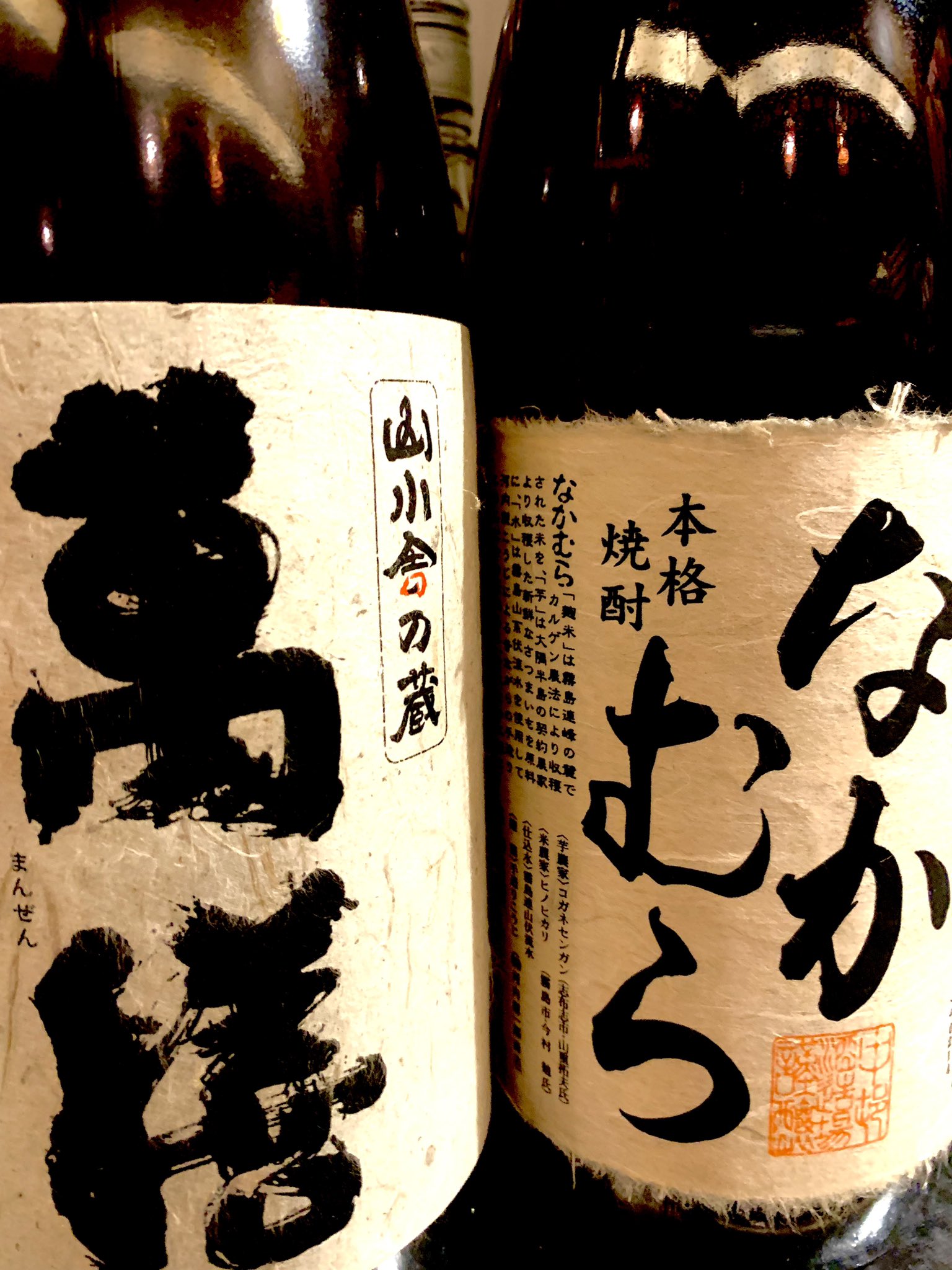 本日限定‼️ 激レア 萬膳 看板 楽天市場】萬膳庵（いも焼酎｜焼酎